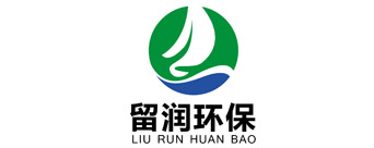 留润环保
