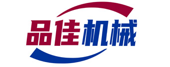 品佳机械